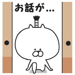 Nekokichi of samurai2