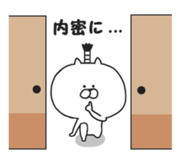 Nekokichi of samurai2 sticker #8036798