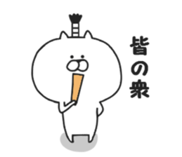 Nekokichi of samurai2 sticker #8036802