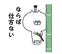 Nekokichi of samurai2 sticker #8036804