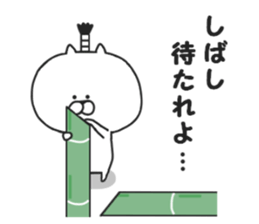 Nekokichi of samurai2 sticker #8036806