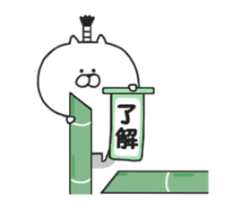 Nekokichi of samurai2 sticker #8036807