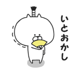 Nekokichi of samurai2 sticker #8036813