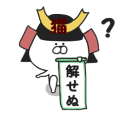 Nekokichi of samurai2 sticker #8036818