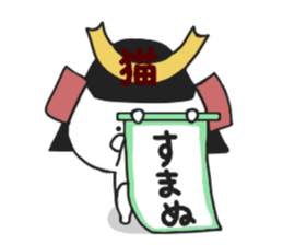 Nekokichi of samurai2 sticker #8036819