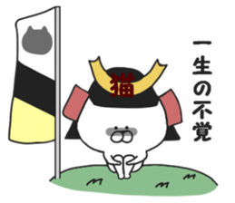 Nekokichi of samurai2 sticker #8036821