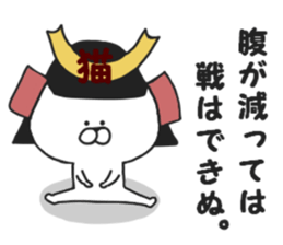 Nekokichi of samurai2 sticker #8036823