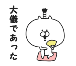 Nekokichi of samurai2 sticker #8036830