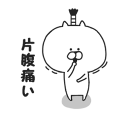 Nekokichi of samurai2 sticker #8036831