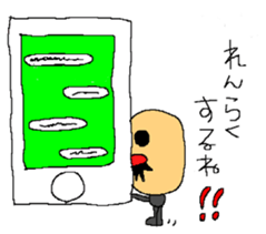 Sticker of old man sticker #8036837