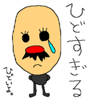 Sticker of old man sticker #8036850