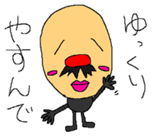 Sticker of old man sticker #8036855