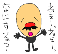 Sticker of old man sticker #8036858