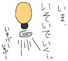 Sticker of old man sticker #8036863