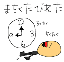 Sticker of old man sticker #8036867