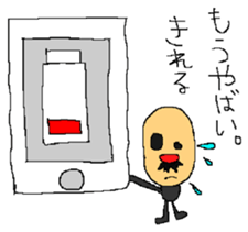 Sticker of old man sticker #8036869