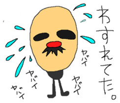 Sticker of old man sticker #8036871