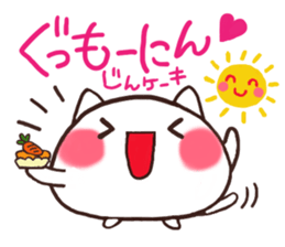 Daifuku-Nyannyan sticker #8036957