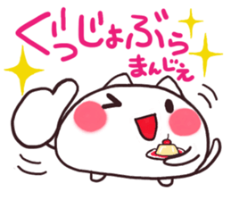 Daifuku-Nyannyan sticker #8036967