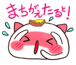 Daifuku-Nyannyan sticker #8036983