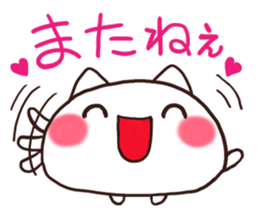 Daifuku-Nyannyan sticker #8036993