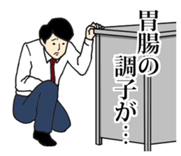 I have a stomachache. sticker #8037077