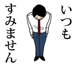 I have a stomachache. sticker #8037079