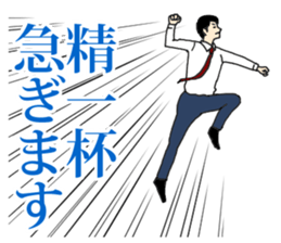 I have a stomachache. sticker #8037080