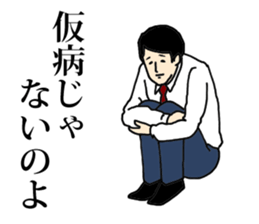 I have a stomachache. sticker #8037082