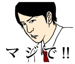 I have a stomachache. sticker #8037083