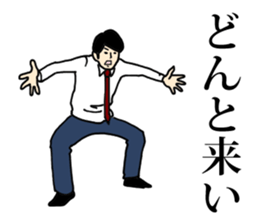 I have a stomachache. sticker #8037087