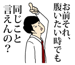 I have a stomachache. sticker #8037089