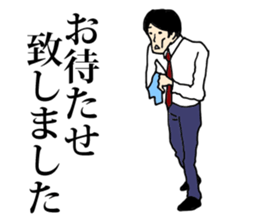 I have a stomachache. sticker #8037092