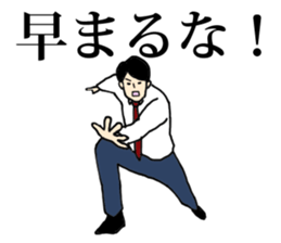 I have a stomachache. sticker #8037099