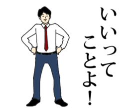 I have a stomachache. sticker #8037102