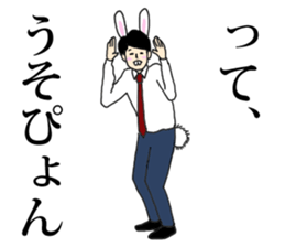 I have a stomachache. sticker #8037107