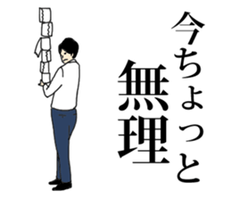 I have a stomachache. sticker #8037112