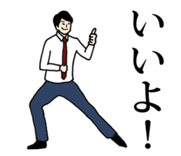 I have a stomachache. sticker #8037113