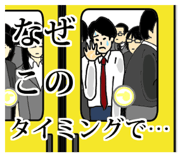 I have a stomachache. sticker #8037115