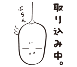 Natto "Nebamame" sticker #8037117