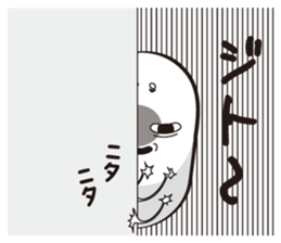 Natto "Nebamame" sticker #8037118