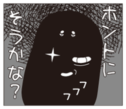 Natto "Nebamame" sticker #8037119