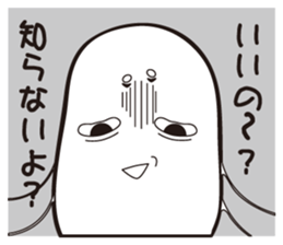 Natto "Nebamame" sticker #8037120