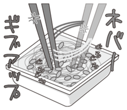 Natto "Nebamame" sticker #8037125