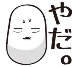 Natto "Nebamame" sticker #8037132