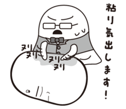 Natto "Nebamame" sticker #8037135