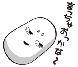 Natto "Nebamame" sticker #8037138