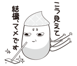 Natto "Nebamame" sticker #8037141