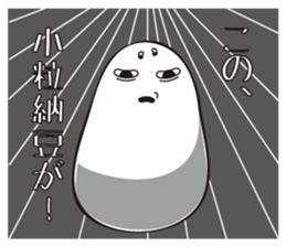 Natto "Nebamame" sticker #8037150