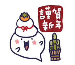 Full of kawaii ghosts Ver. 2 greedy pack sticker #8037174